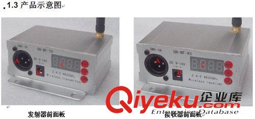 供應無線DMX512,無線LED控制器，無線收發(fā)器一套價格 可配遙控器原始圖片2