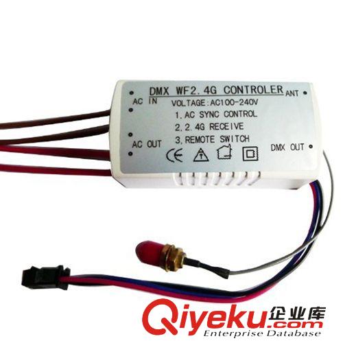 DMX512簡易控制器-2.4G（交流同步） LED驅動 燈光控制器原始圖片3