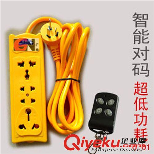 電視機保護插座排插接線板電視伴侶 遙控排插座 智能對碼原始圖片3