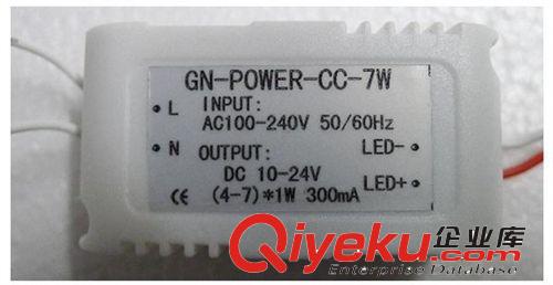 恒流電源4-7W LED驅動 燈光控制器原始圖片3