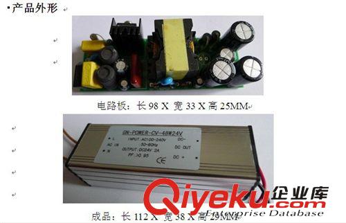 恒壓電源48W24V LED驅(qū)動 燈光控制器原始圖片2