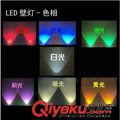 7W LED壁燈 KTV酒吧燈 LED電視背景墻壁燈 led扇形燈 可配遙控器