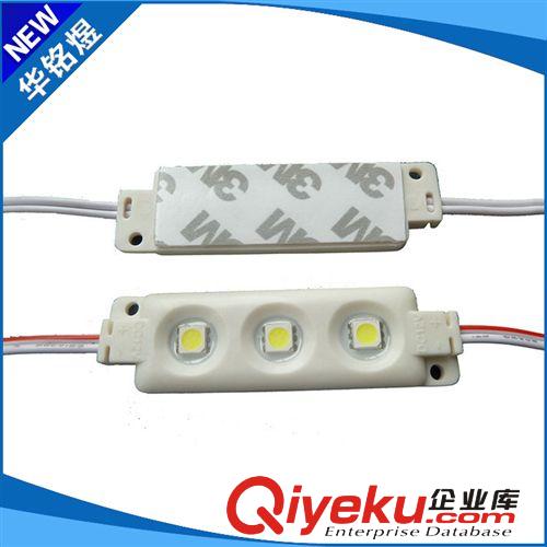 現貨銷售 led廣告發光模組 注塑5050防水模組 單燈18-21LM