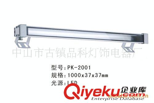 廠家批發(fā)優(yōu)質(zhì)LED點光源(圖)
