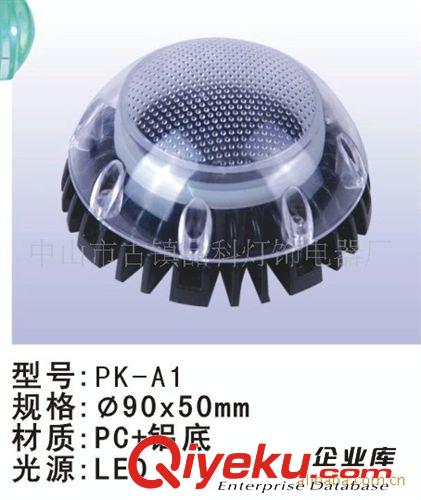 廠家批發(fā)優(yōu)質(zhì)洗墻燈(圖)