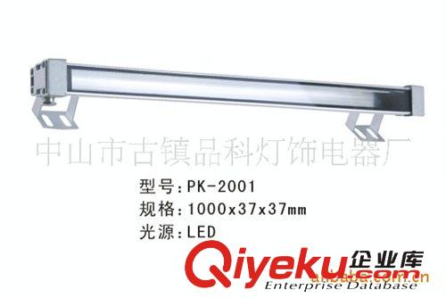 廠家批發(fā)優(yōu)質(zhì)LED洗墻燈具(圖)
