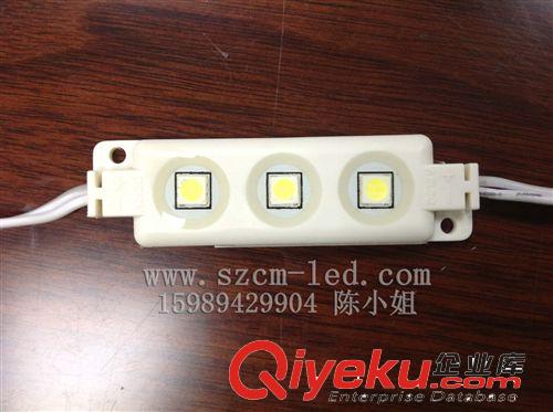 【質(zhì)保三年】LED5050注塑模組 3燈貼片模組 廣告發(fā)光字模組