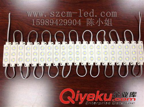 【質(zhì)保三年】LED5050注塑模組 3燈貼片模組 廣告發(fā)光字模組