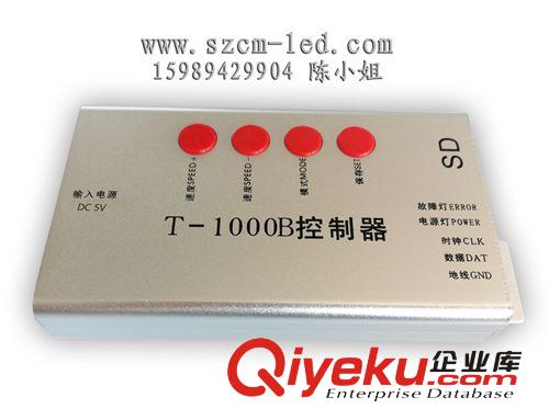LED幻彩控制器 1903 1803 1809 1812 8806全彩控制器（超強版）