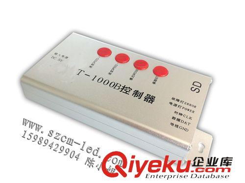 SD卡編程幻彩LED全彩外露燈控制器 T-1000B全彩控制器廠家直銷