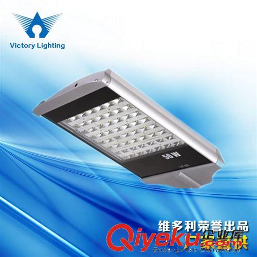 供應LED56W節(jié)能路燈/LED道路照明燈批發(fā)【LED隧道燈廠家】