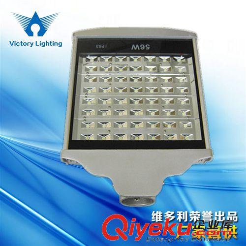 供應LED56W節(jié)能路燈/LED道路照明燈批發(fā)【LED隧道燈廠家】原始圖片2