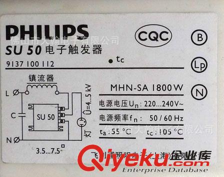 飛利浦大功率金鹵燈HID  IGNITOR觸發(fā)器