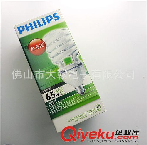 飛利浦自鎮(zhèn)流65W恒亮大功率螺旋型節(jié)能燈原始圖片2