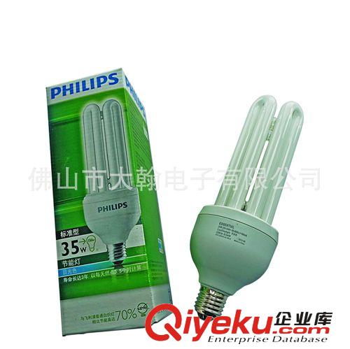 家居照明{gx}產品 飛利浦全螺旋8W節能燈