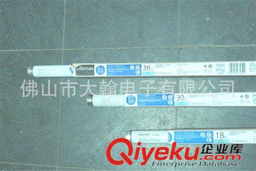 飛利浦燈管T5經濟型超細直管TL5 Essential 28W日光燈