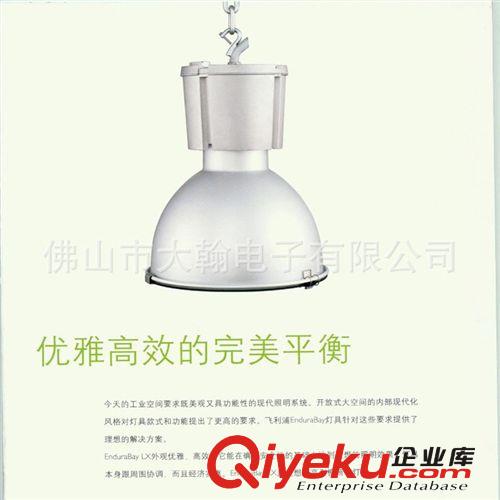高品質廠房照明 高天棚系列HPK138飛利浦工礦燈原始圖片2