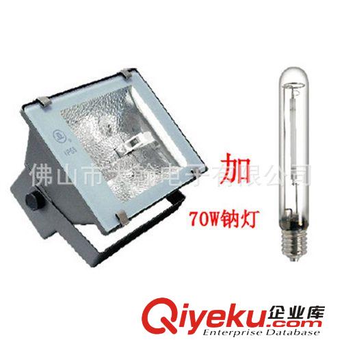 低價促銷上海亞明 ZY73 150w金鹵泛光燈成套燈具原始圖片2