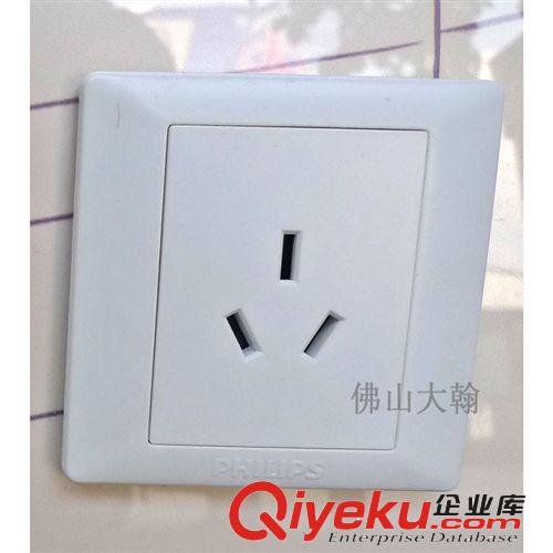 飛利浦開關面板 Q7 810 UVS墻壁開關插座