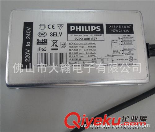 PHILIPS飛利浦LED驅(qū)動(dòng)路燈防水電源100w低壓電流可調(diào)型