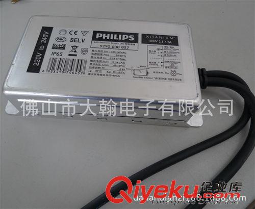 PHILIPS飛利浦LED驅(qū)動(dòng)路燈防水電源100w低壓電流可調(diào)型