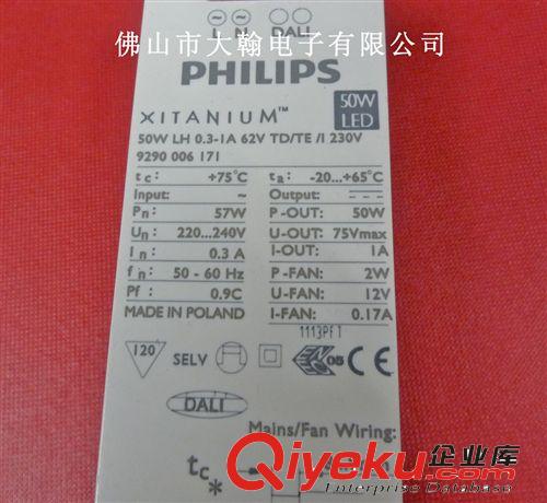 飛利浦室內(nèi)電源 Xitanium 50W LH 0.3-1A  LED驅(qū)動(dòng)器