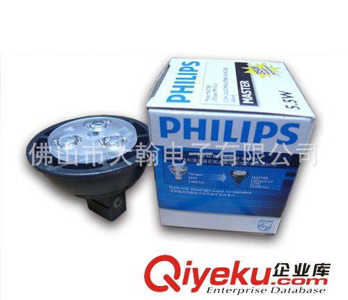 飛利浦LED閃星射燈 5W 白色邊框