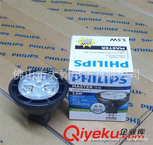 供應(yīng)環(huán)保耐用 MR16 5.5W 2700K 飛利浦LED燈杯原始圖片2