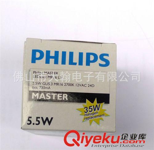 供應(yīng)環(huán)保耐用 MR16 5.5W 2700K 飛利浦LED燈杯原始圖片3