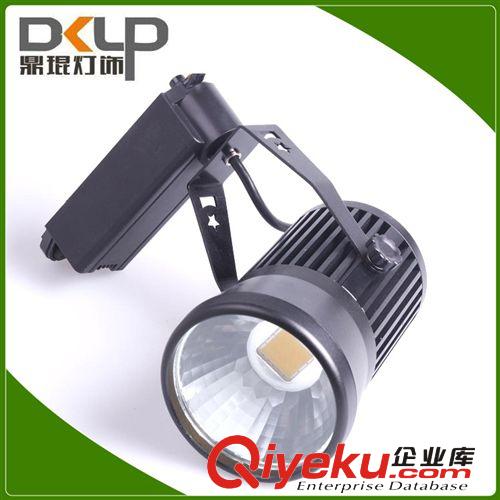 led軌道燈批發(fā)集成led軌道燈 環(huán)保節(jié)能led軌道燈