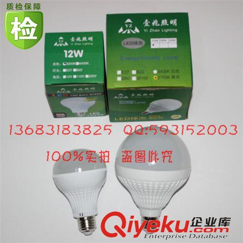 LED射燈LED燈杯 E27螺口節能燈泡 110v-220V led3w/4w/5wLED燈泡