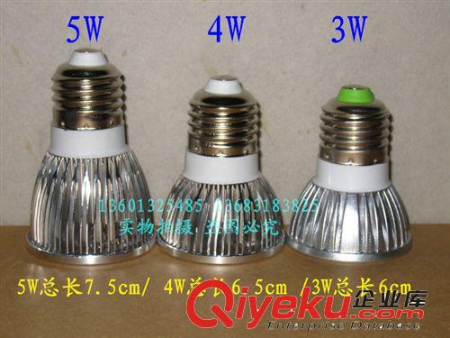 LED射燈LED燈杯 E27螺口節能燈泡 110v-220V led3w/4w/5wLED燈泡