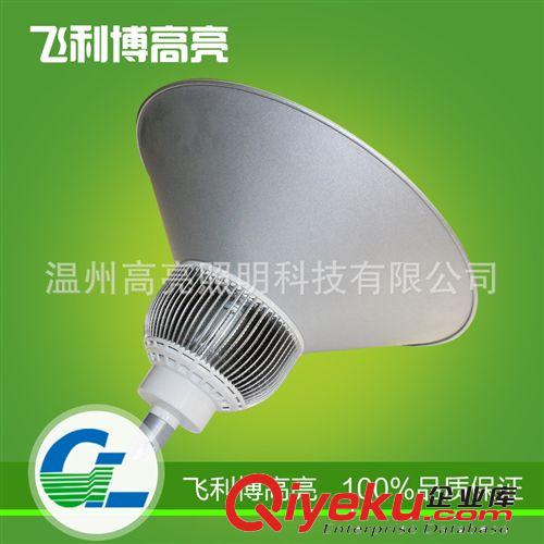 火爆暢銷 LED工礦燈 LED倉庫燈 LED高棚燈GL-GK120W 長期有貨