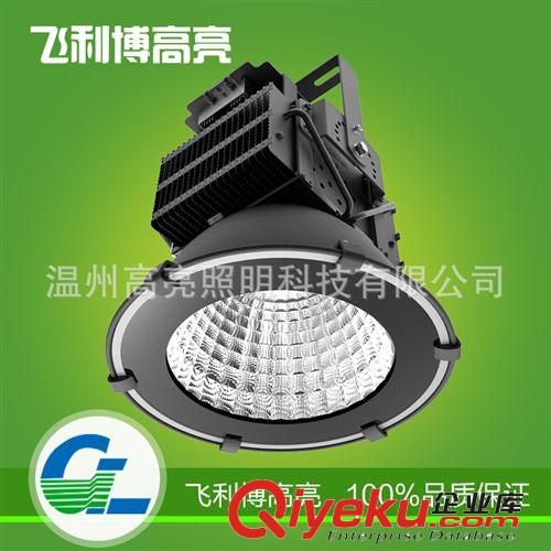 供應GL-H200W投光燈 LED大功率投光燈 高品質投光燈 zyjl