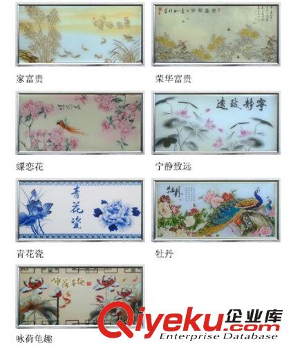 LED面板燈  平板燈300*600  帶花嵌入式  集成吊頂燈 質(zhì)量保證