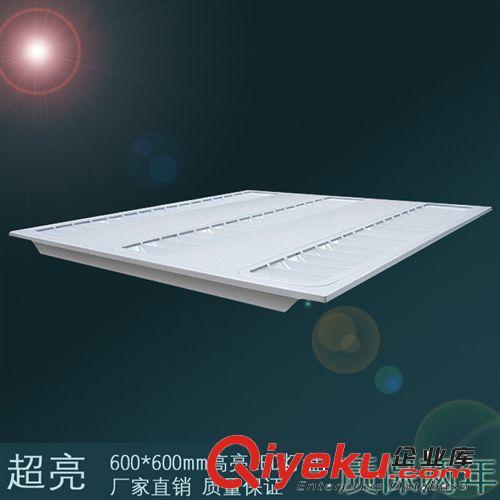 LED面板燈  600*600格柵燈  嵌入室燈盤整套  廠家直銷