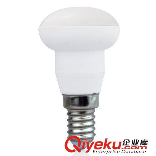 ledR50-5w R50LED燈杯外殼 R50燈杯外殼 LEDR50射燈外殼