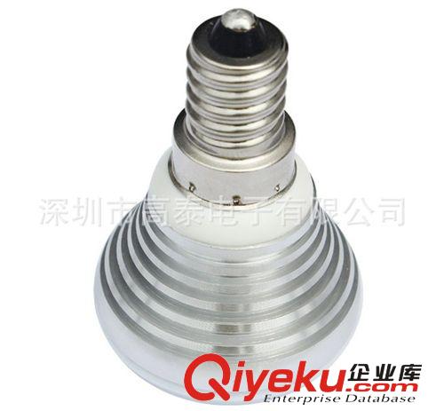 ledR39-3W R50LED燈杯外殼 R50燈杯外殼 LEDR50射燈外殼原始圖片3