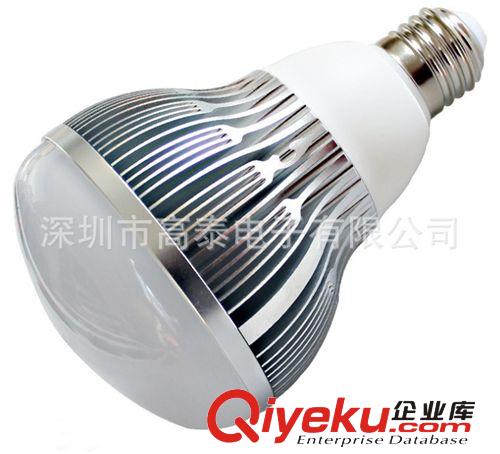 R90-15w R50LED燈杯外殼 R50燈杯外殼 LEDR50射燈外殼原始圖片2
