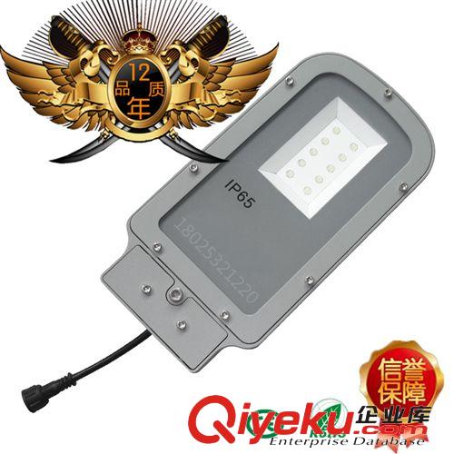 LED路燈 戶外燈 道路燈 led路燈燈頭10W42W56W70W84W98W100W原始圖片3