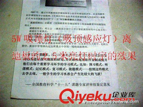 LED吸頂燈 樓道燈 庭院燈 led照明燈 led節(jié)能燈原始圖片2