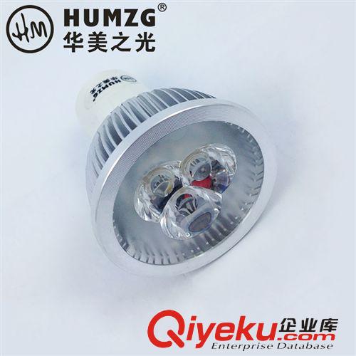 華美之光12V/220V節(jié)能MR16/Gu5.3插腳3W4WLED筒燈射燈燈杯光源