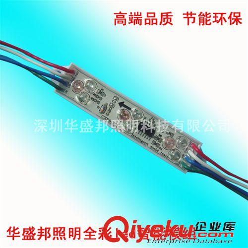 led9燈食人魚模組 紅光七彩rgb正方形模組  深圳led模組廠家批發(fā)原始圖片3