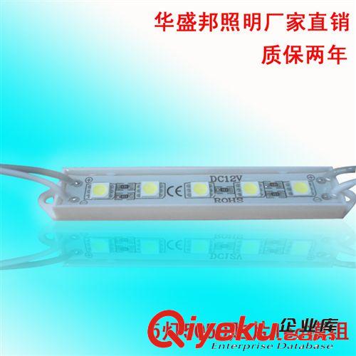 【企業(yè)集采】led4燈5050模組深圳廠家直銷4燈5050防水模組好品質(zhì)原始圖片2