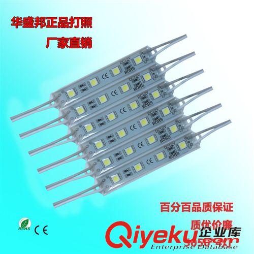 廣告招牌模組燈5050貼片燈模組led4燈5050防水zp保證原始圖片2