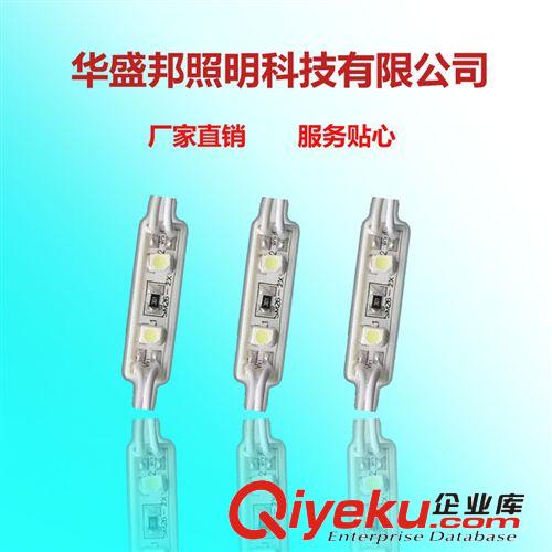 廠家直銷LED3燈5050注塑模組高亮注塑防水防燃防靜5050模組led燈