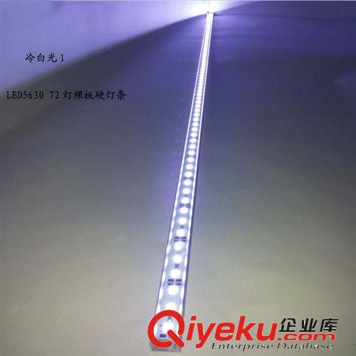 熱銷LED5050硬燈條48/60燈12v防水鋁殼硬燈條高流明現(xiàn)貨廠家直銷