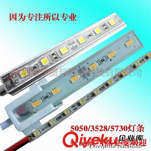 熱銷LED5050硬燈條48/60燈12v防水鋁殼硬燈條高流明現(xiàn)貨廠家直銷