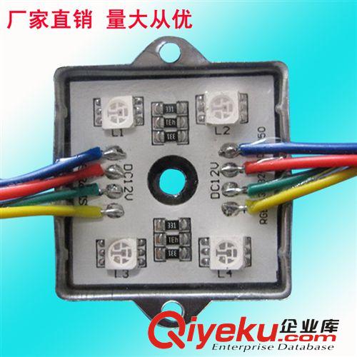 【企業(yè)集采】led模組4燈鐵殼七彩5050貼片防水模組廣告貼片燈材料