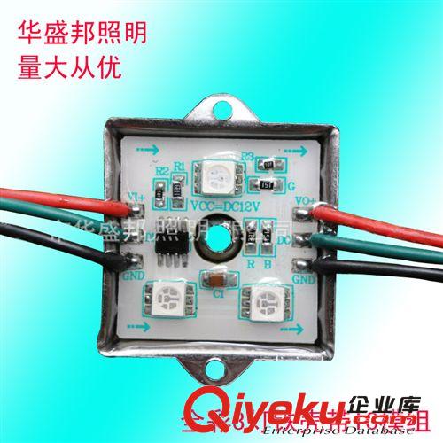 【企業(yè)集采】led模組4燈鐵殼七彩5050貼片防水模組廣告貼片燈材料